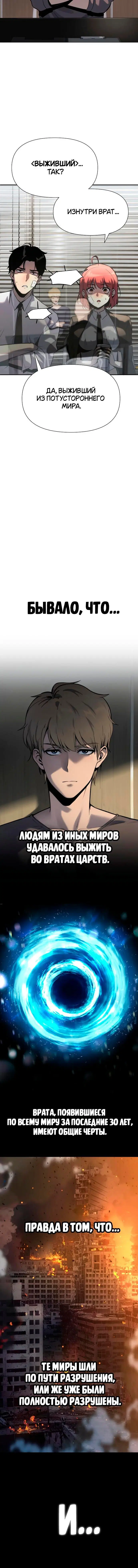 Page 2.001