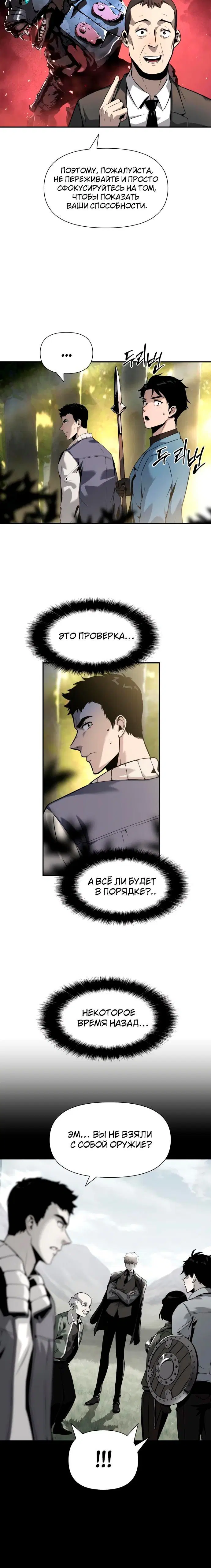 Page 2.001