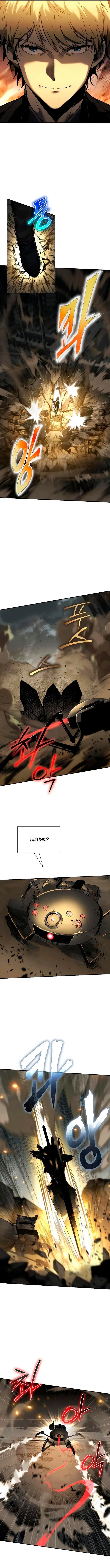 Page 2.000