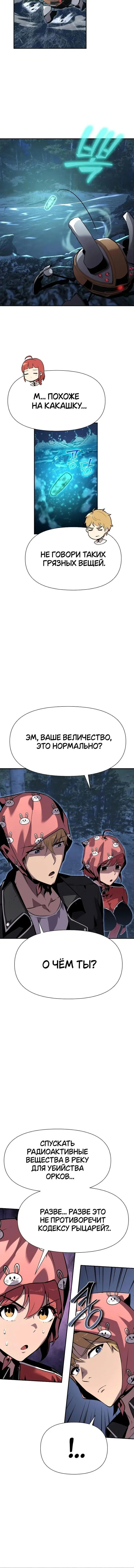 Page 2.001