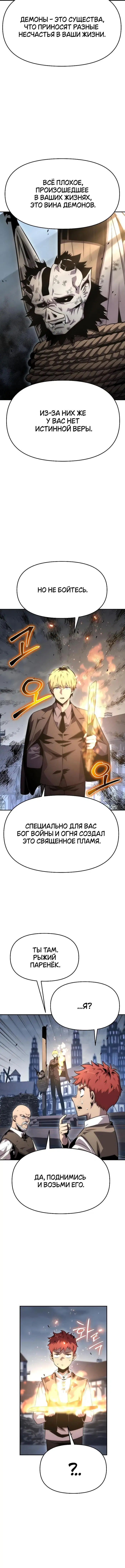 Page 2.001
