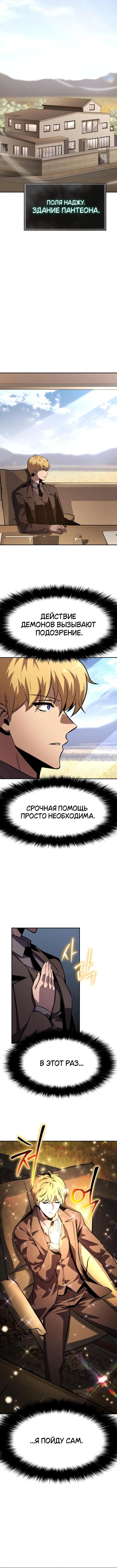 Page 2.001
