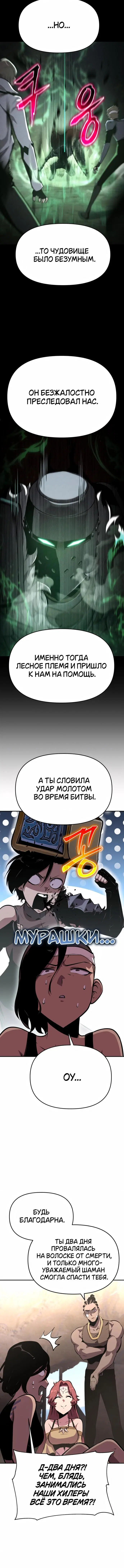 Page 2.001