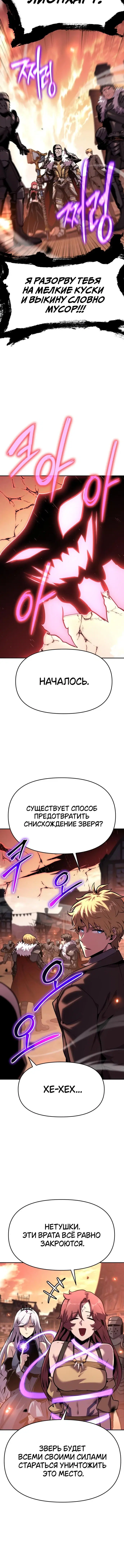 Page 2.001