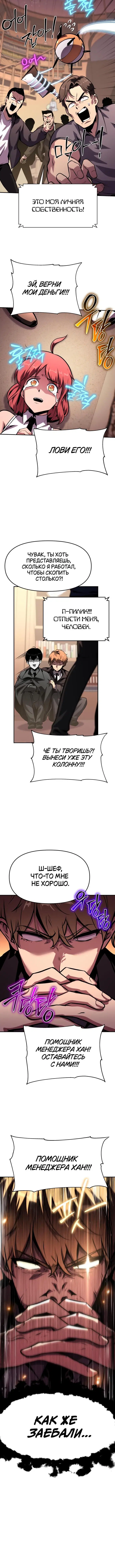 Page 2.001