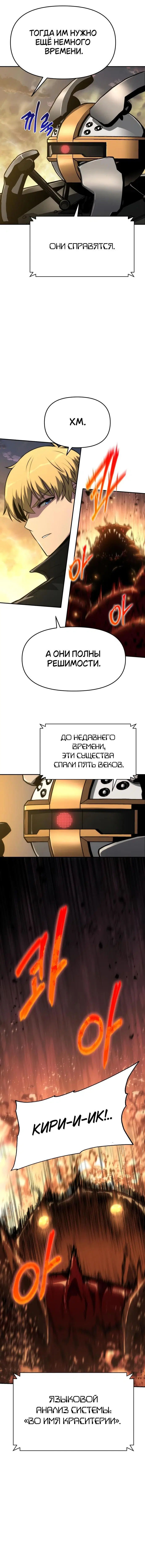 Page 2.001