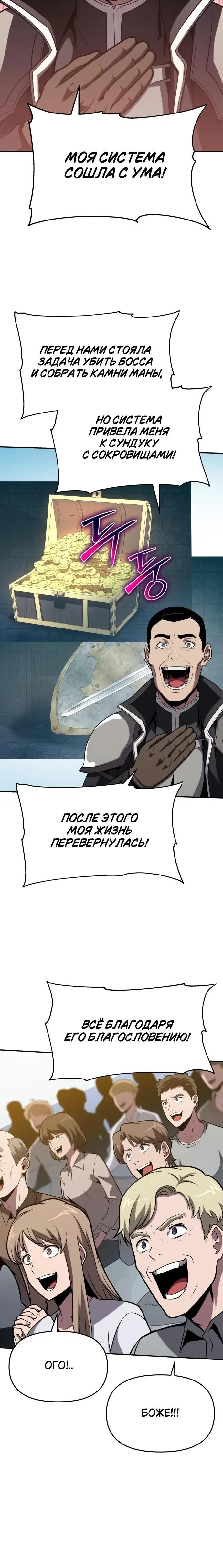 Page 2.001