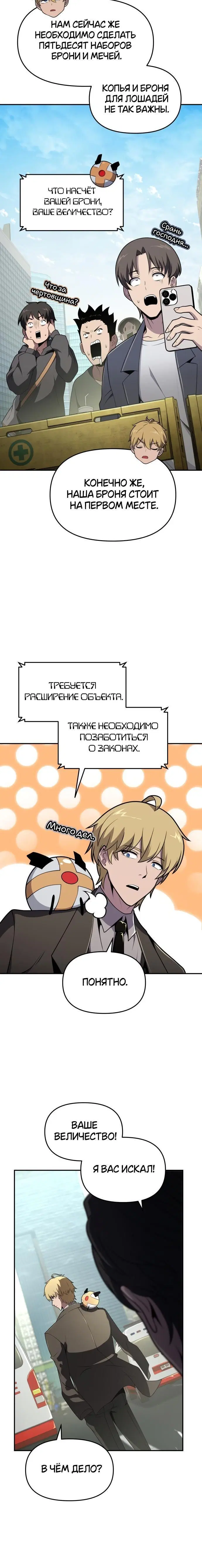 Page 2.001