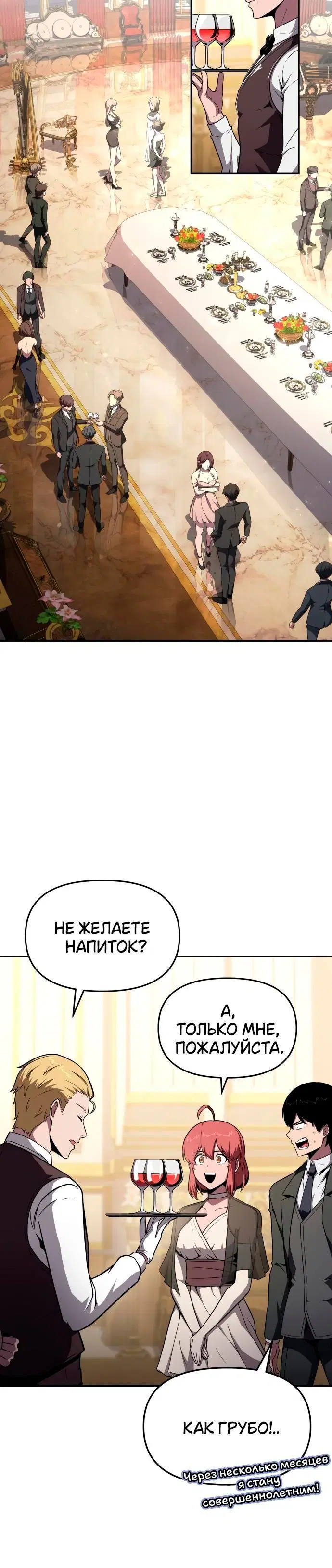 Page 2.001