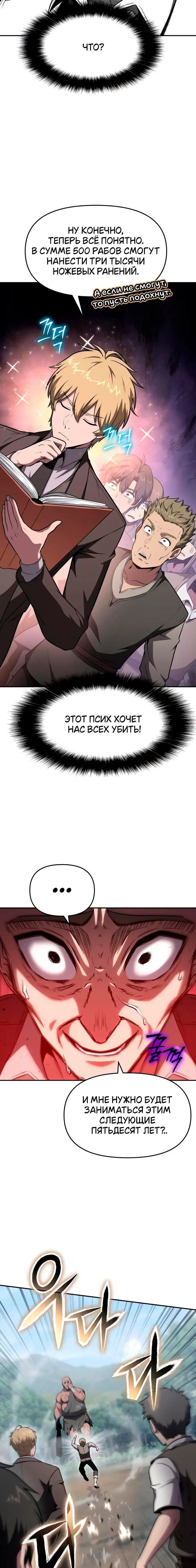 Page 2.001