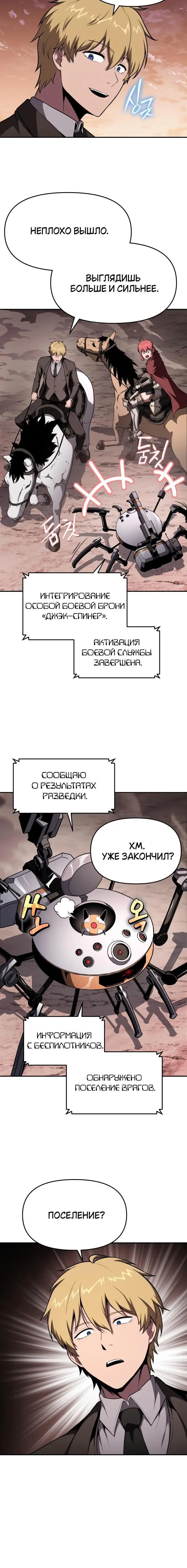 Page 2.001