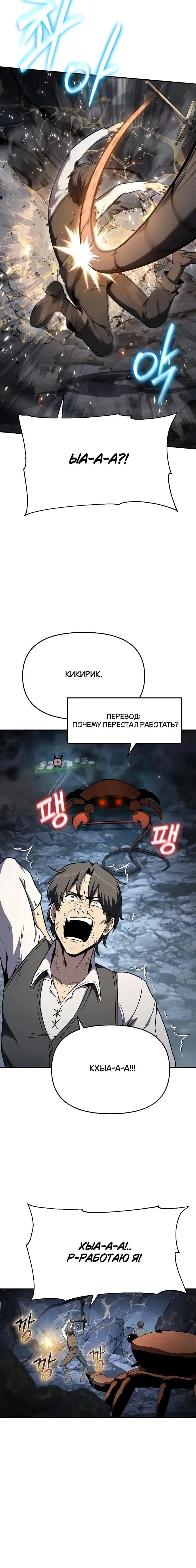 Page 2.001
