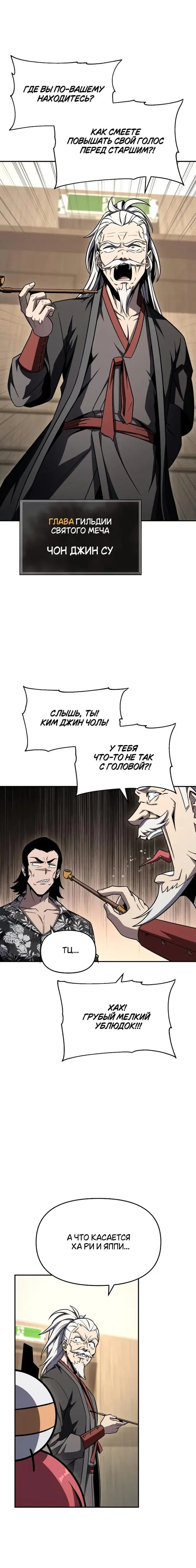 Page 2.001