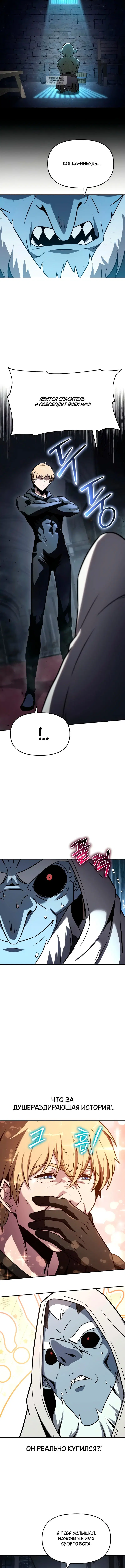 Page 2.001