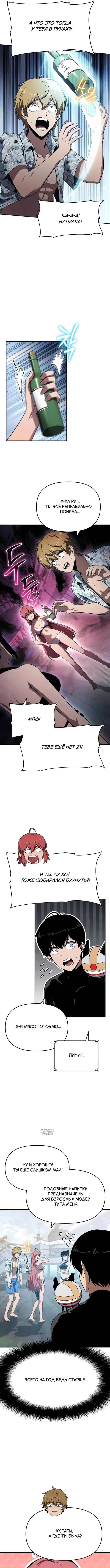 Page 2.000