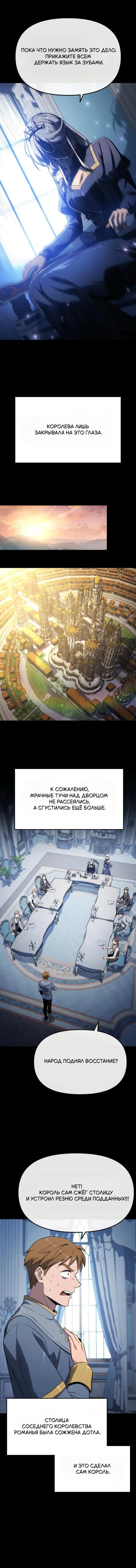 Page 2.001