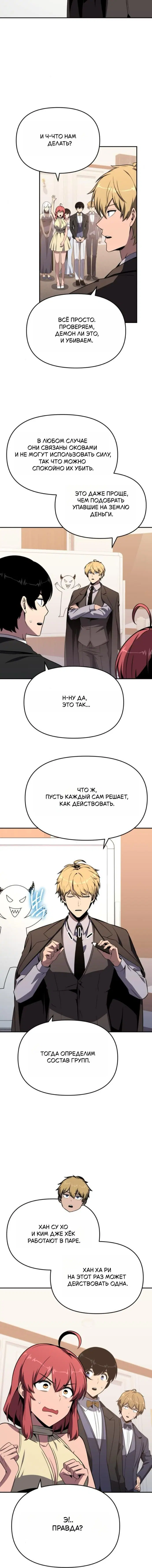 Page 2.001