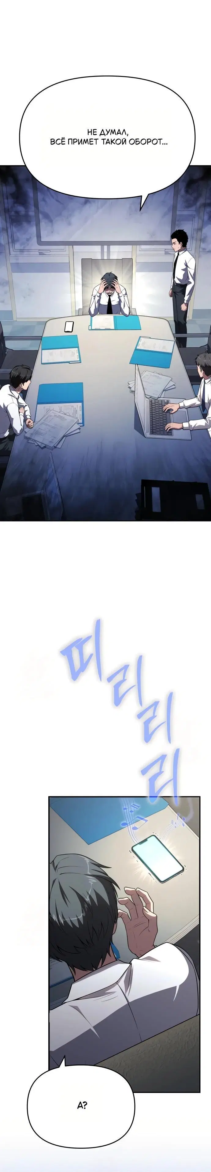 Page 2.001