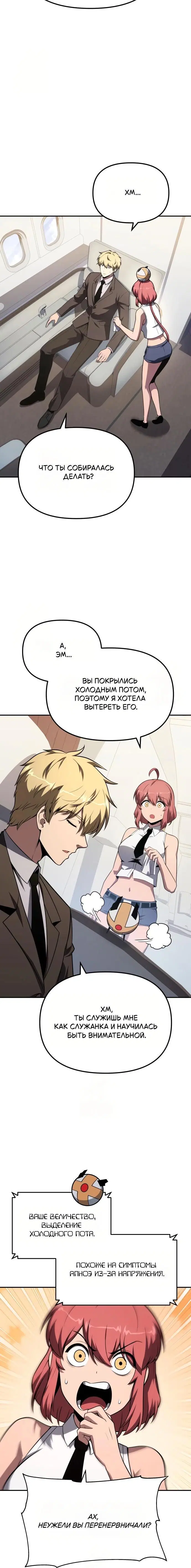 Page 2.001
