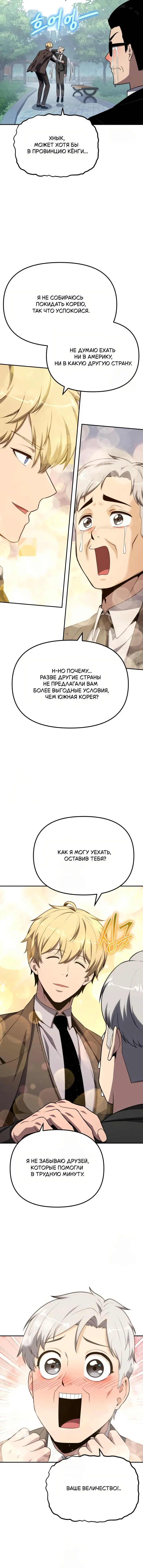 Page 2.001