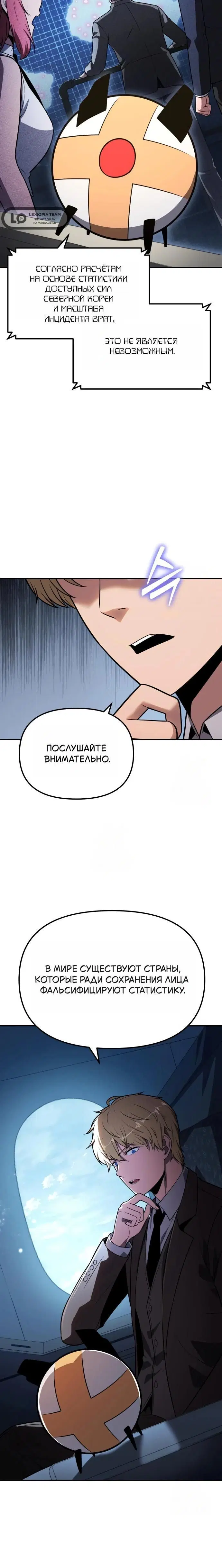Page 2.001