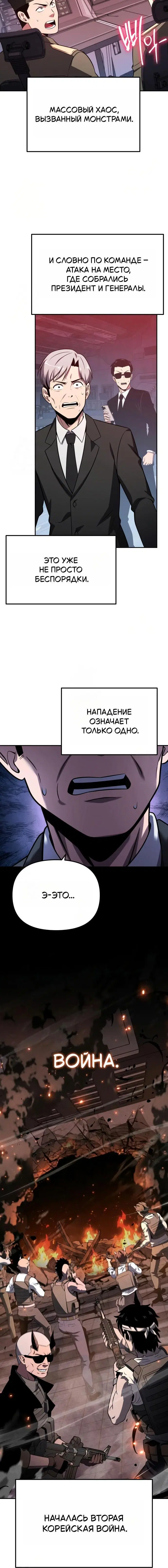 Page 2.001