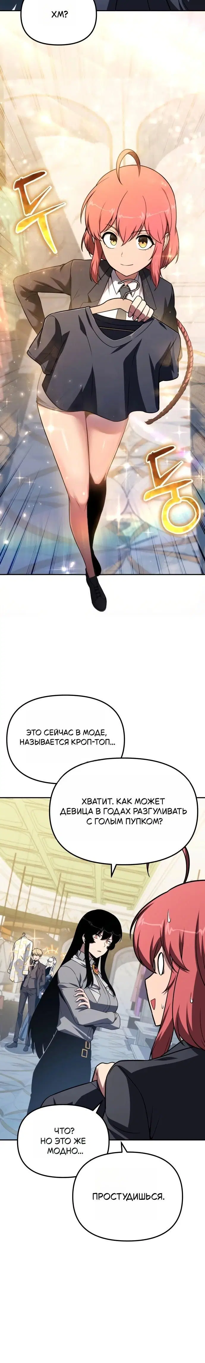 Page 2.001