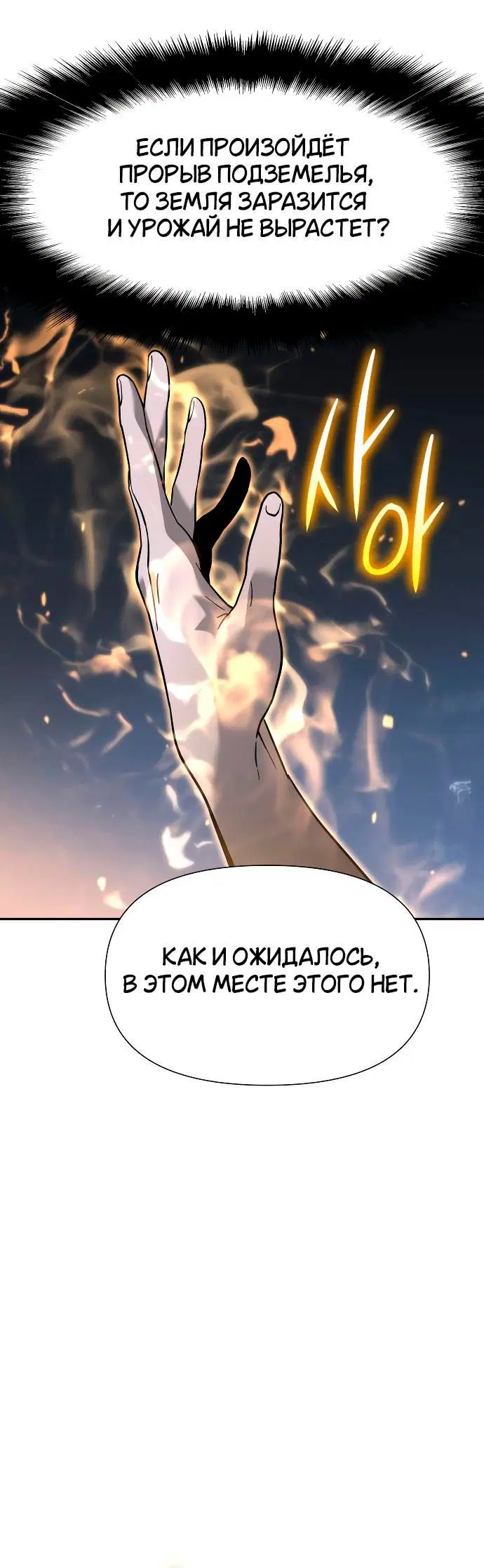 Page 3.002
