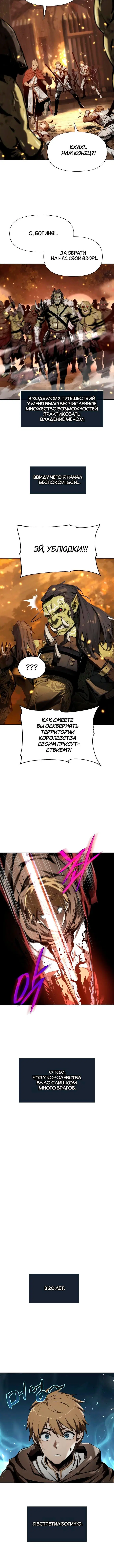 Page 3.001