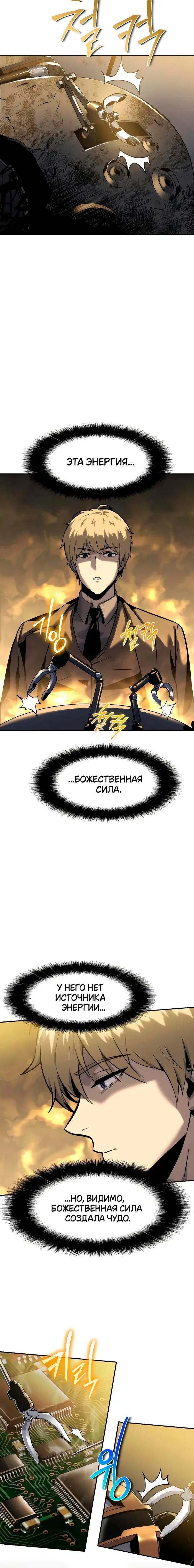 Page 3.001
