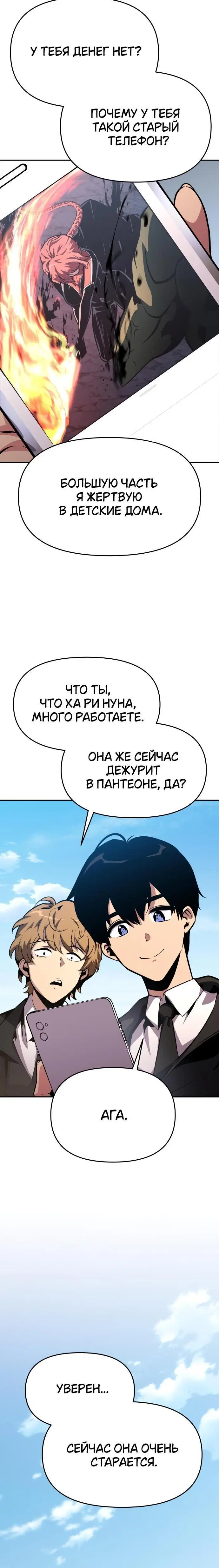 Page 3.001