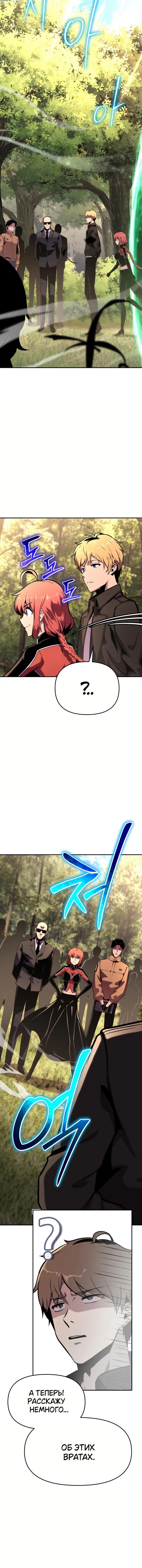 Page 3.001