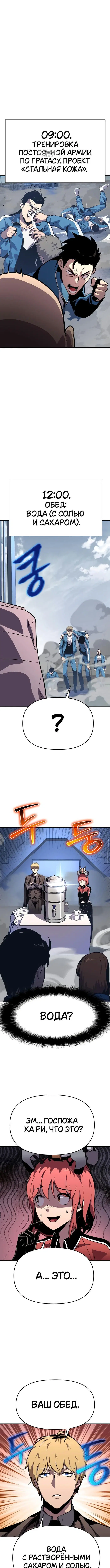 Page 3.001