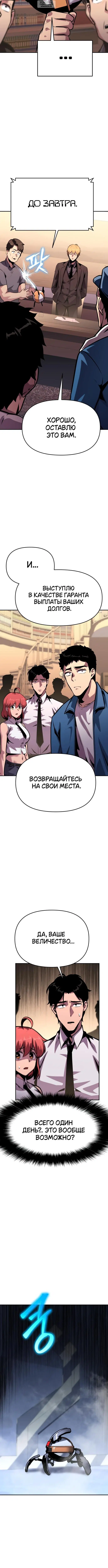 Page 3.001