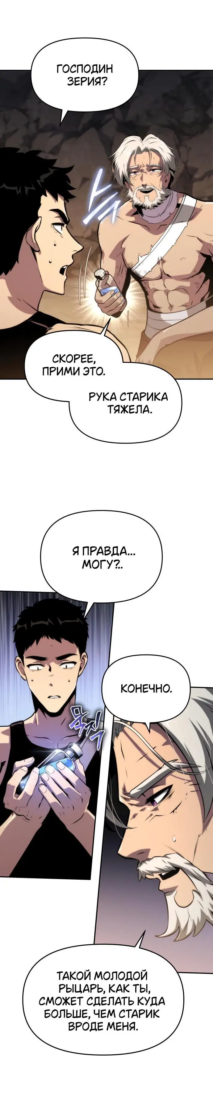 Page 3.001