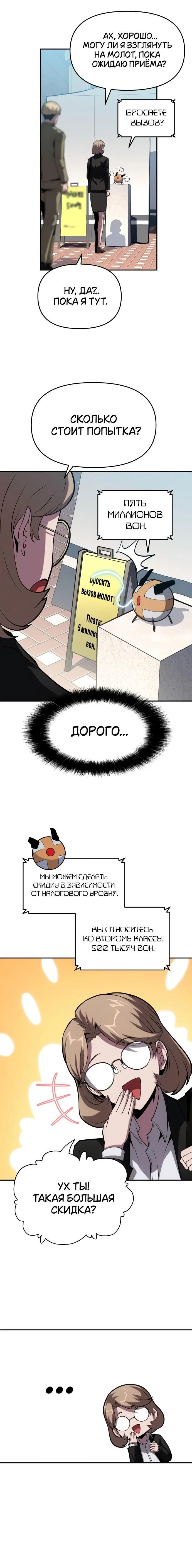 Page 3.001