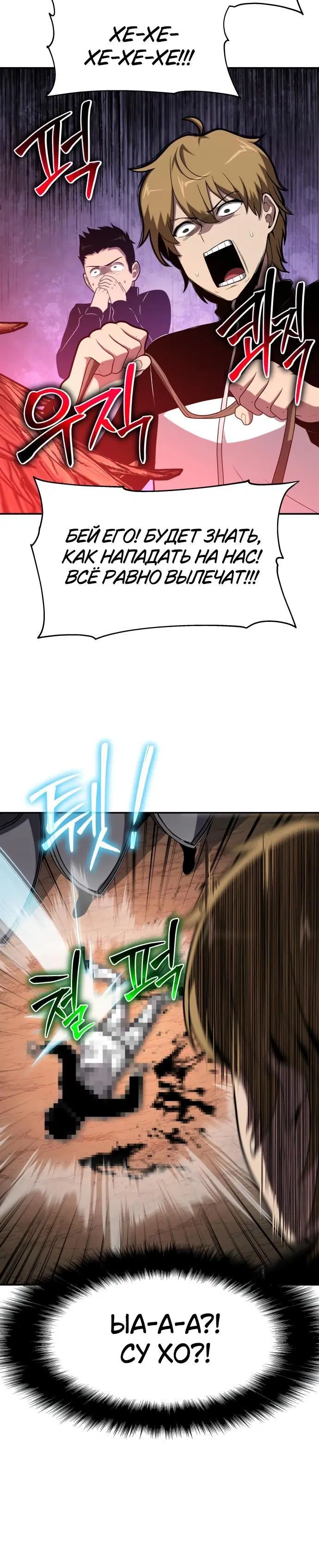 Page 3.001