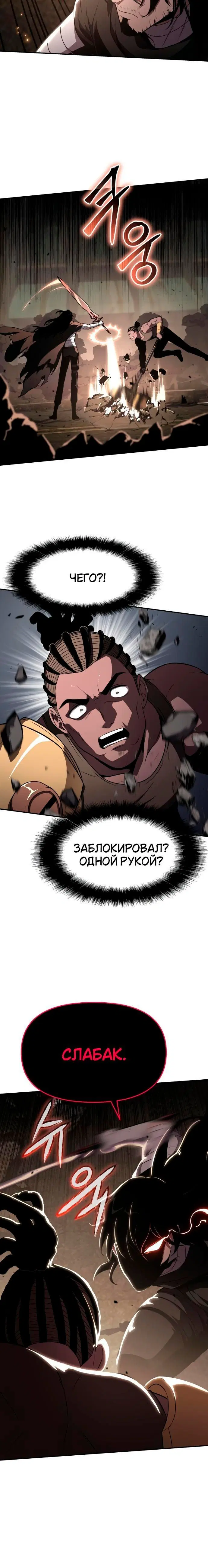 Page 3.001