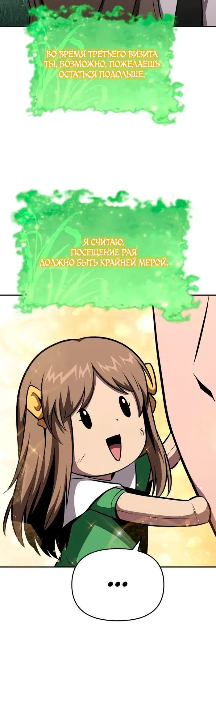 Page 3.001