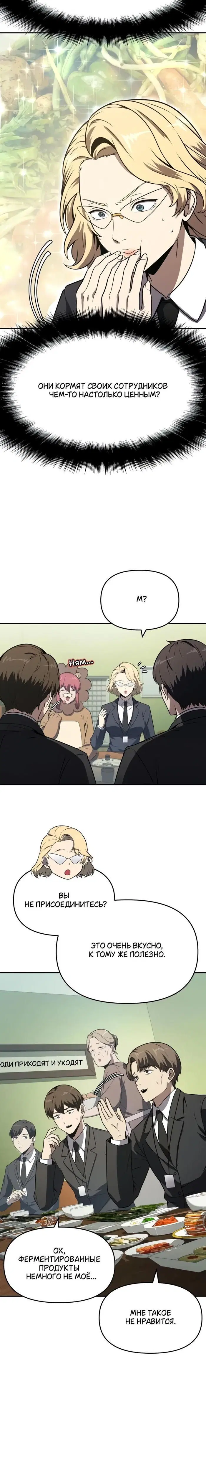 Page 3.001