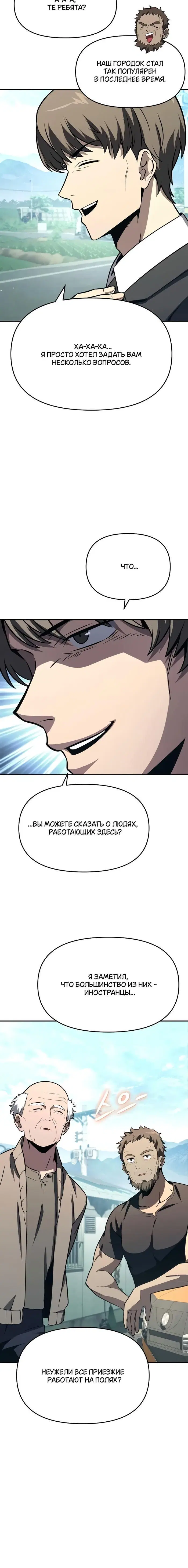 Page 3.001