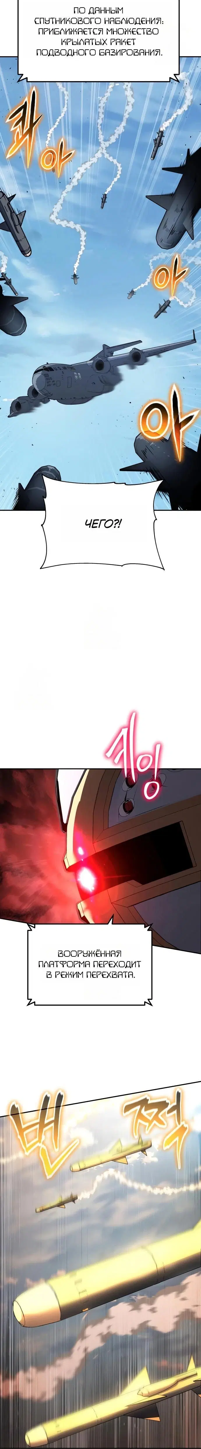Page 3.001