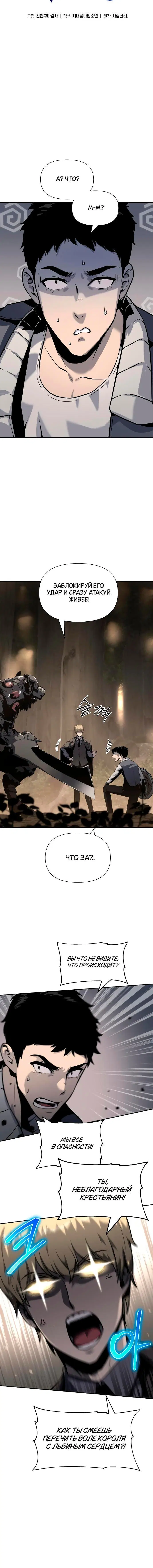 Page 4.001
