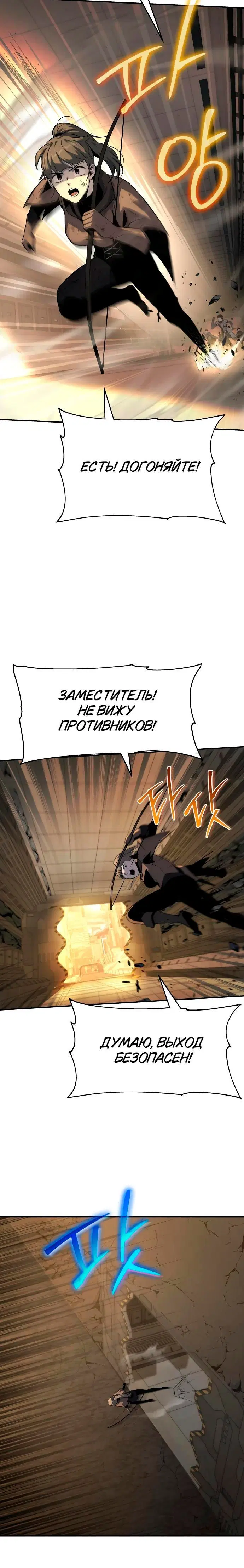 Page 4.001