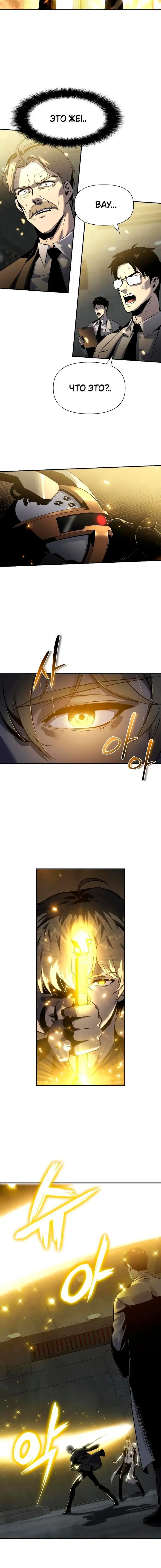 Page 4.001