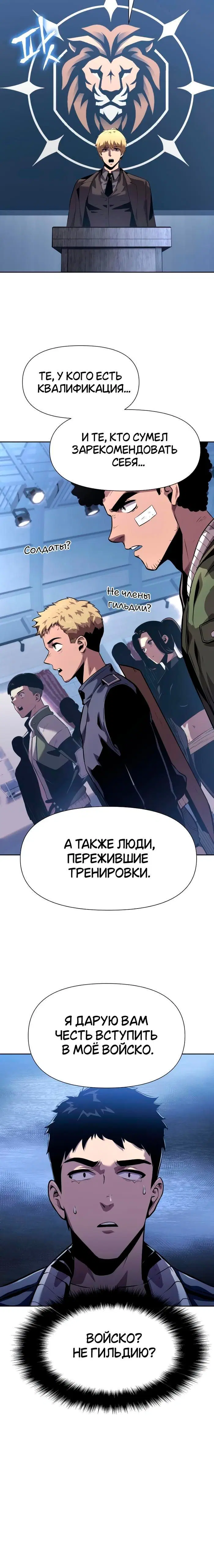 Page 4.001