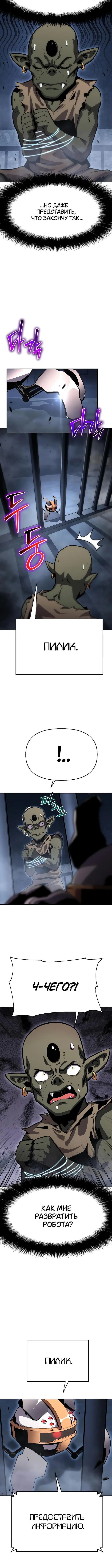 Page 4.001
