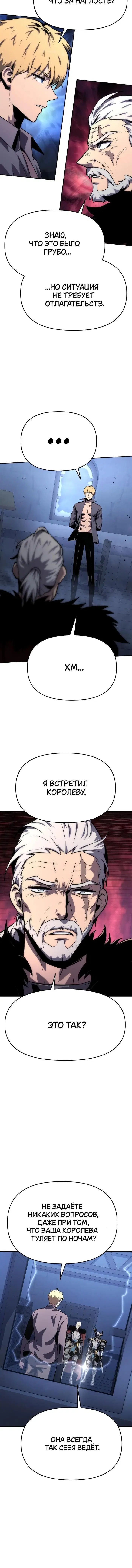 Page 4.001
