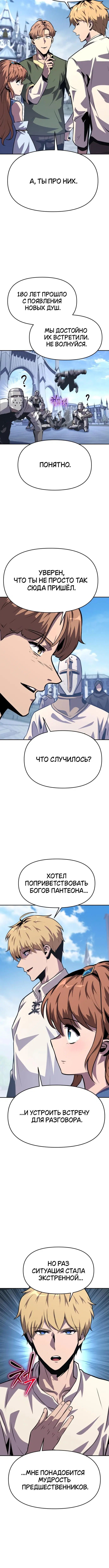 Page 4.001