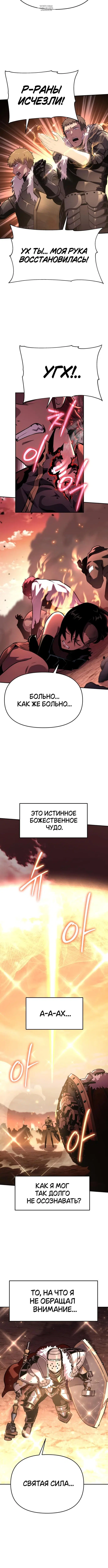 Page 4.001